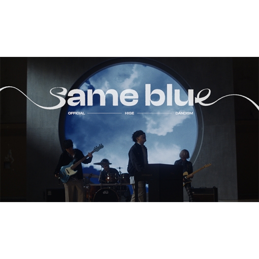 Same Blue
