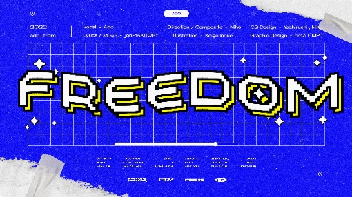 FREEDOM(Lyric Video)