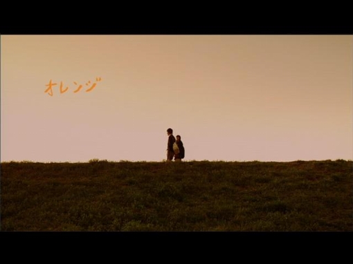 オレンジ