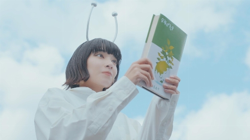 グリンピース(Lyric Video)